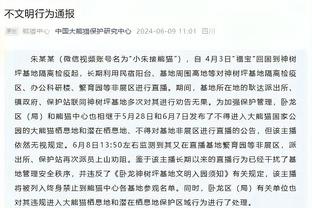 官方：索兰克当选曼联0-3伯恩茅斯全场最佳球员